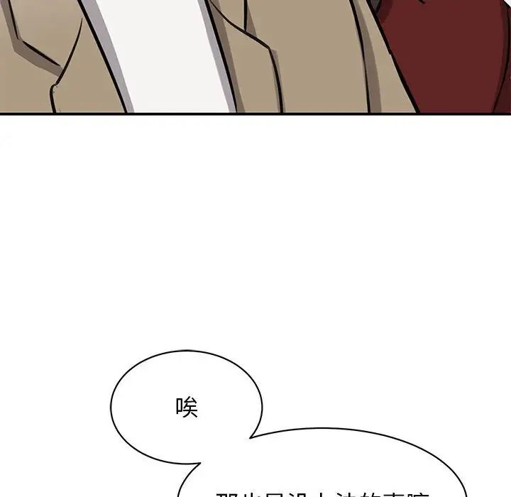 [韩国漫画] 我的完美缪斯 剧情,熟女人妻#[181P]-32
