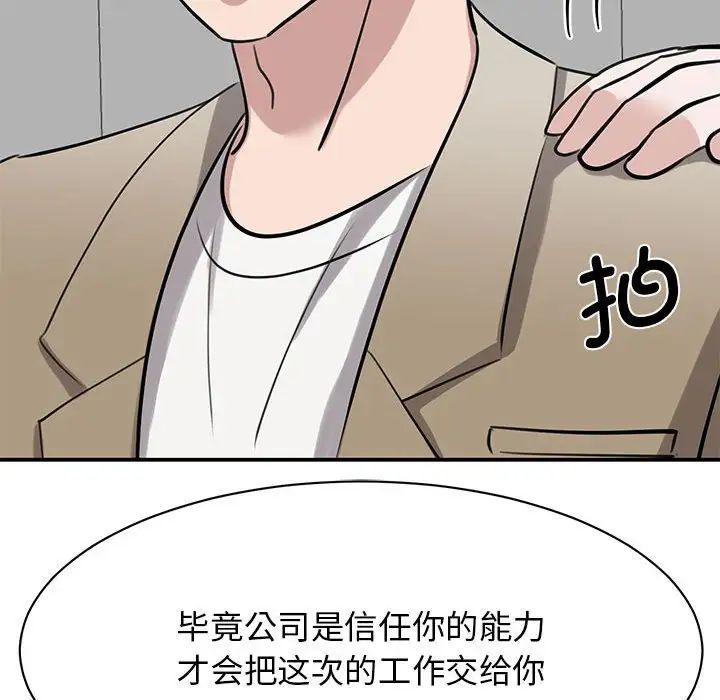 [韩国漫画] 我的完美缪斯 剧情,熟女人妻#[181P]-34