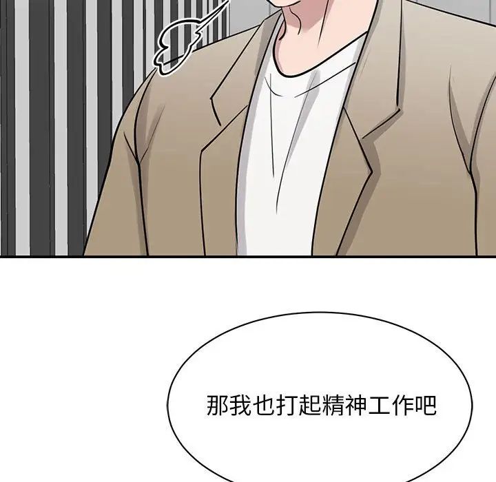 [韩国漫画] 我的完美缪斯 剧情,熟女人妻#[181P]-45