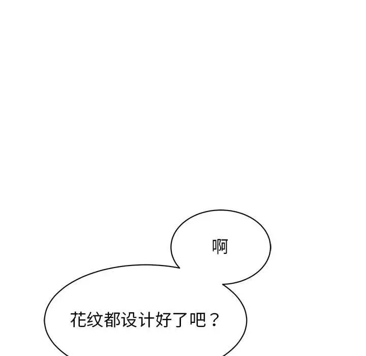 [韩国漫画] 我的完美缪斯 剧情,熟女人妻#[181P]-50