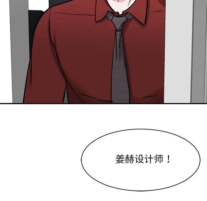 [韩国漫画] 我的完美缪斯 剧情,熟女人妻#[181P]-51