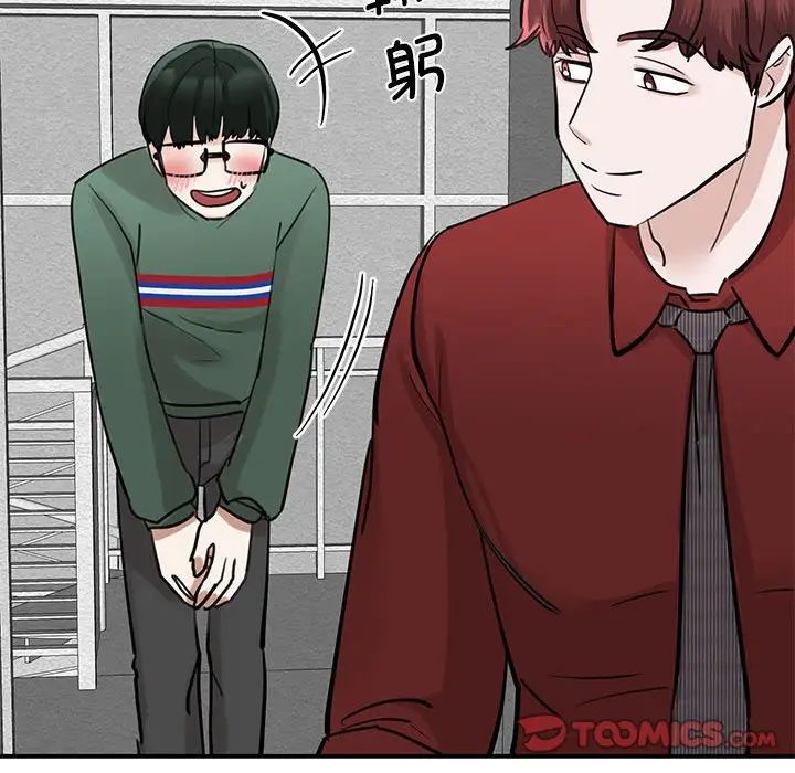 [韩国漫画] 我的完美缪斯 剧情,熟女人妻#[181P]-68