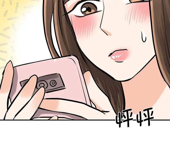 [韩国漫画] 我的完美缪斯 剧情,熟女人妻#[181P]-97