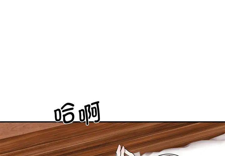 [韩国漫画] 我的完美缪斯 剧情,熟女人妻#[160P]-1