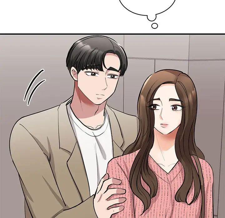 [韩国漫画] 我的完美缪斯 剧情,熟女人妻#[160P]-111