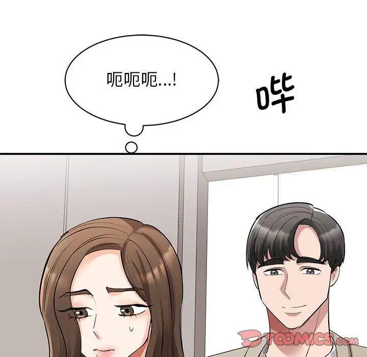 [韩国漫画] 我的完美缪斯 剧情,熟女人妻#[160P]-119