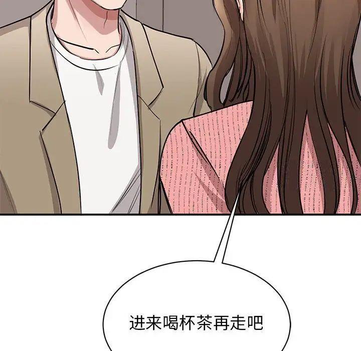 [韩国漫画] 我的完美缪斯 剧情,熟女人妻#[160P]-136