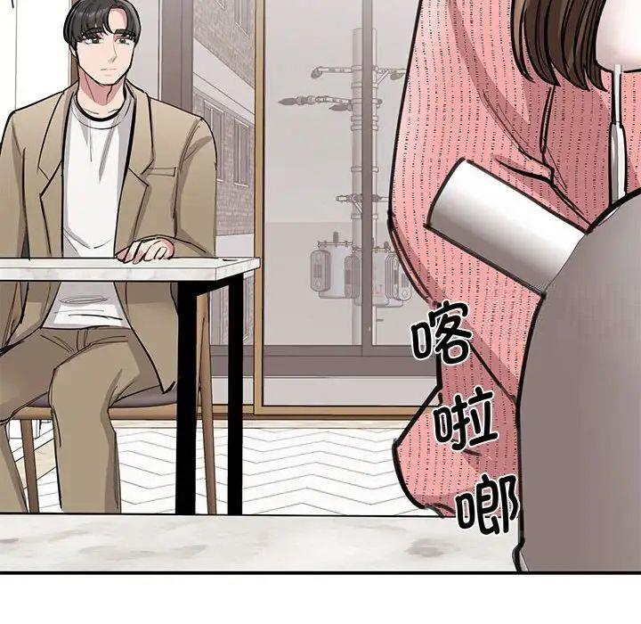 [韩国漫画] 我的完美缪斯 剧情,熟女人妻#[160P]-151