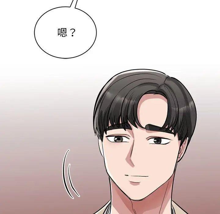 [韩国漫画] 我的完美缪斯 剧情,熟女人妻#[160P]-154