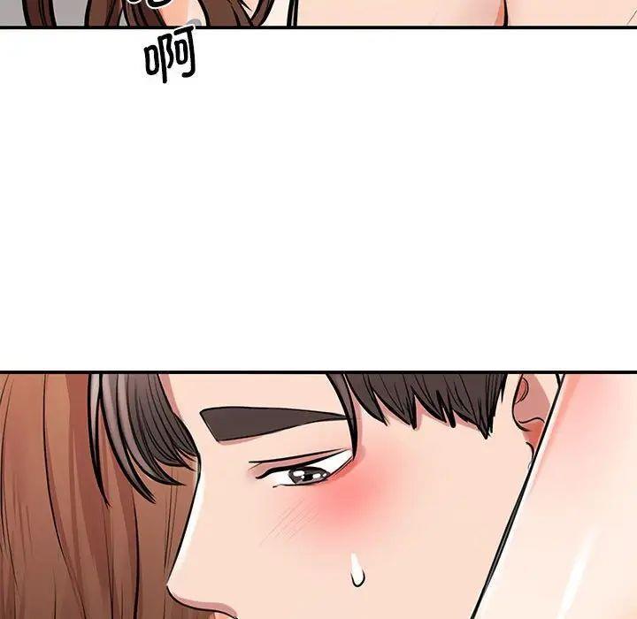 [韩国漫画] 我的完美缪斯 剧情,熟女人妻#[160P]-19