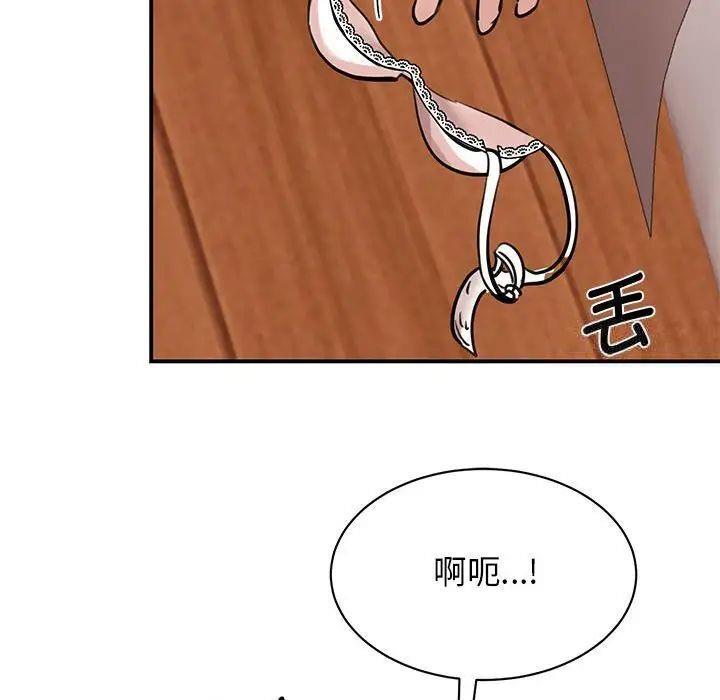 [韩国漫画] 我的完美缪斯 剧情,熟女人妻#[160P]-24