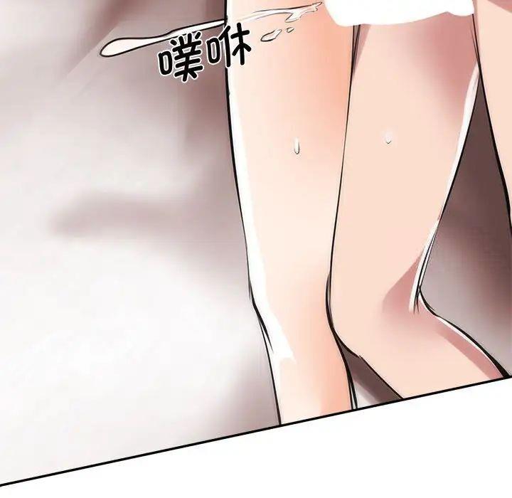 [韩国漫画] 我的完美缪斯 剧情,熟女人妻#[160P]-70