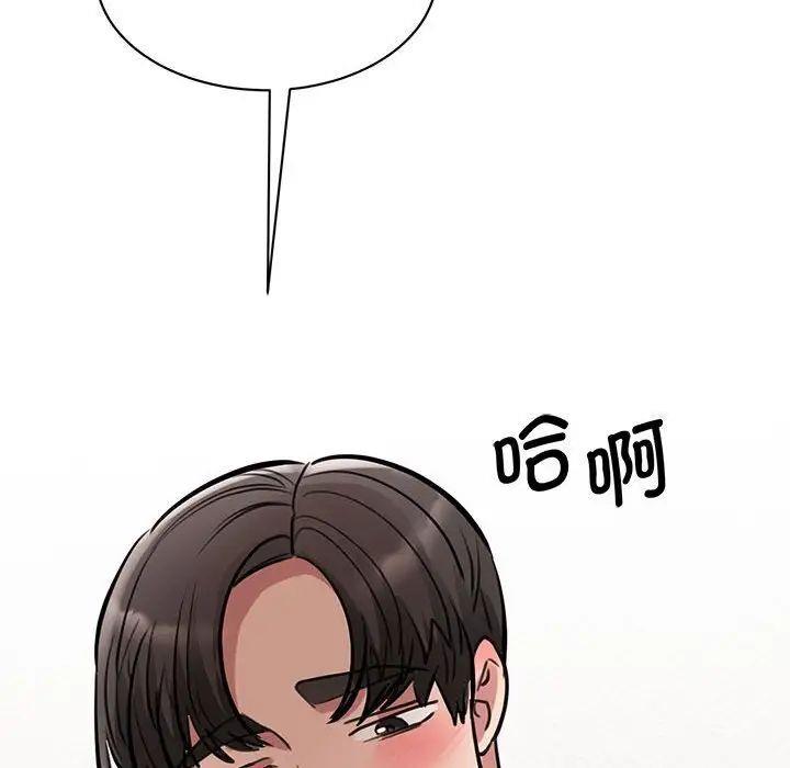 [韩国漫画] 我的完美缪斯 剧情,熟女人妻#[160P]-75
