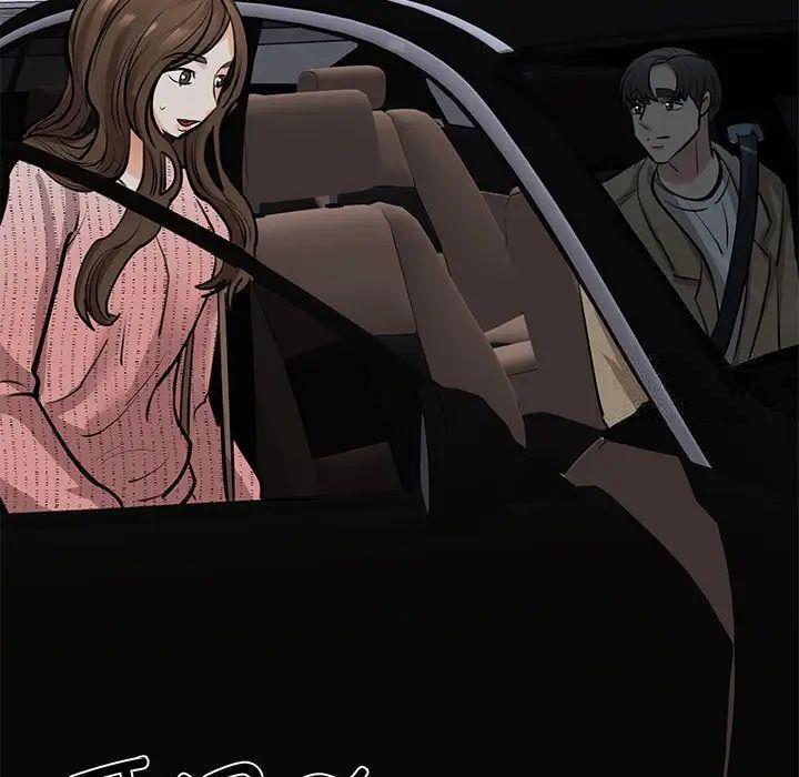 [韩国漫画] 我的完美缪斯 剧情,熟女人妻#[160P]-95