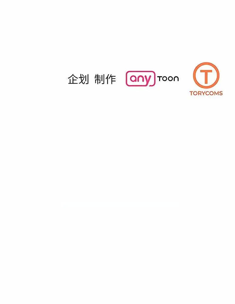 [韩国漫画] 我的完美缪斯 剧情,熟女人妻#[17P]-17