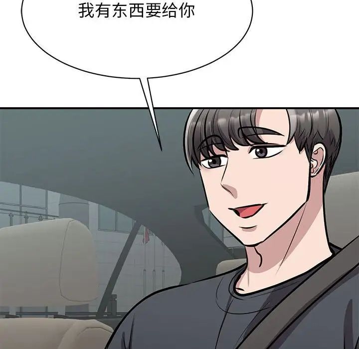 [韩国漫画] 我的完美缪斯 剧情,熟女人妻#[156P]-105