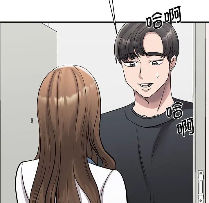[韩国漫画] 我的完美缪斯 剧情,熟女人妻#[156P]-118