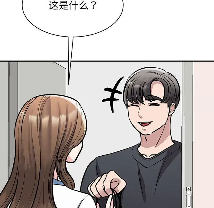 [韩国漫画] 我的完美缪斯 剧情,熟女人妻#[156P]-124