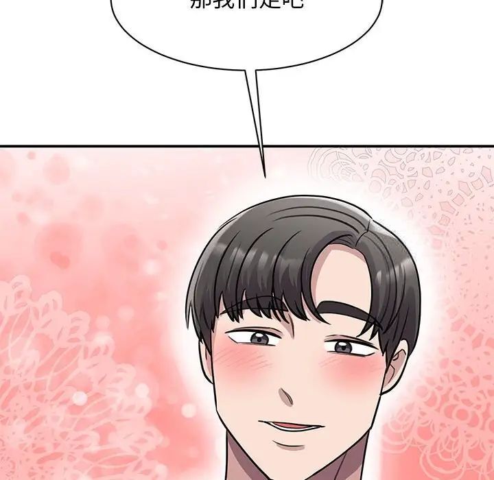 [韩国漫画] 我的完美缪斯 剧情,熟女人妻#[156P]-147