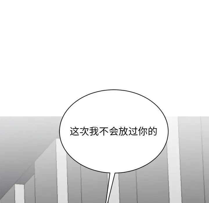 [韩国漫画] 我的完美缪斯 剧情,熟女人妻#[156P]-24