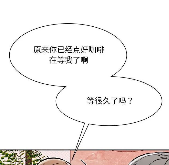 [韩国漫画] 我的完美缪斯 剧情,熟女人妻#[156P]-47