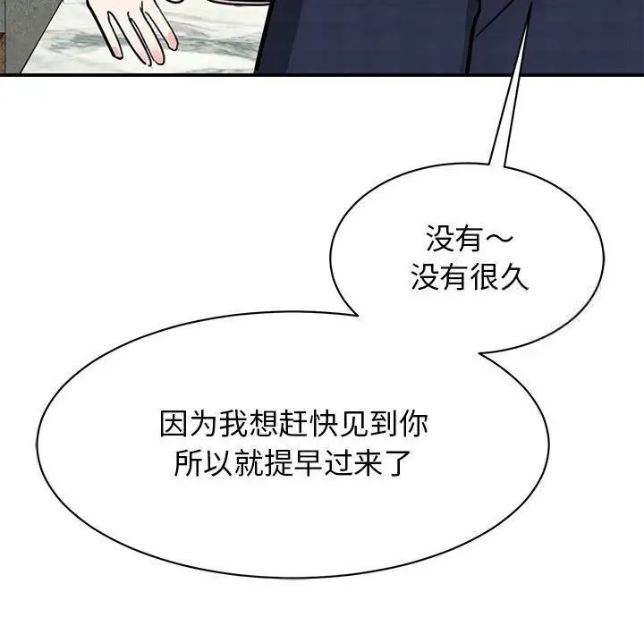 [韩国漫画] 我的完美缪斯 剧情,熟女人妻#[156P]-49