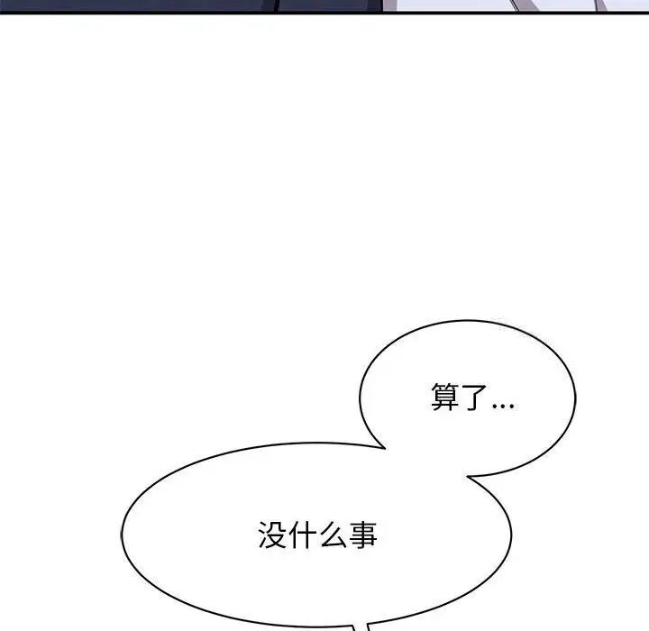 [韩国漫画] 我的完美缪斯 剧情,熟女人妻#[156P]-81