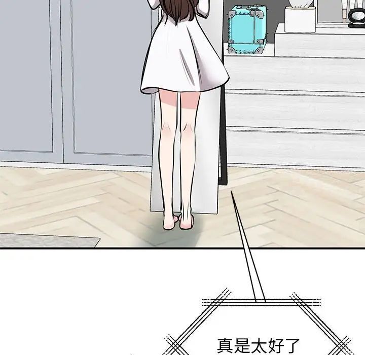 [韩国漫画] 我的完美缪斯 剧情,熟女人妻#[156P]-96
