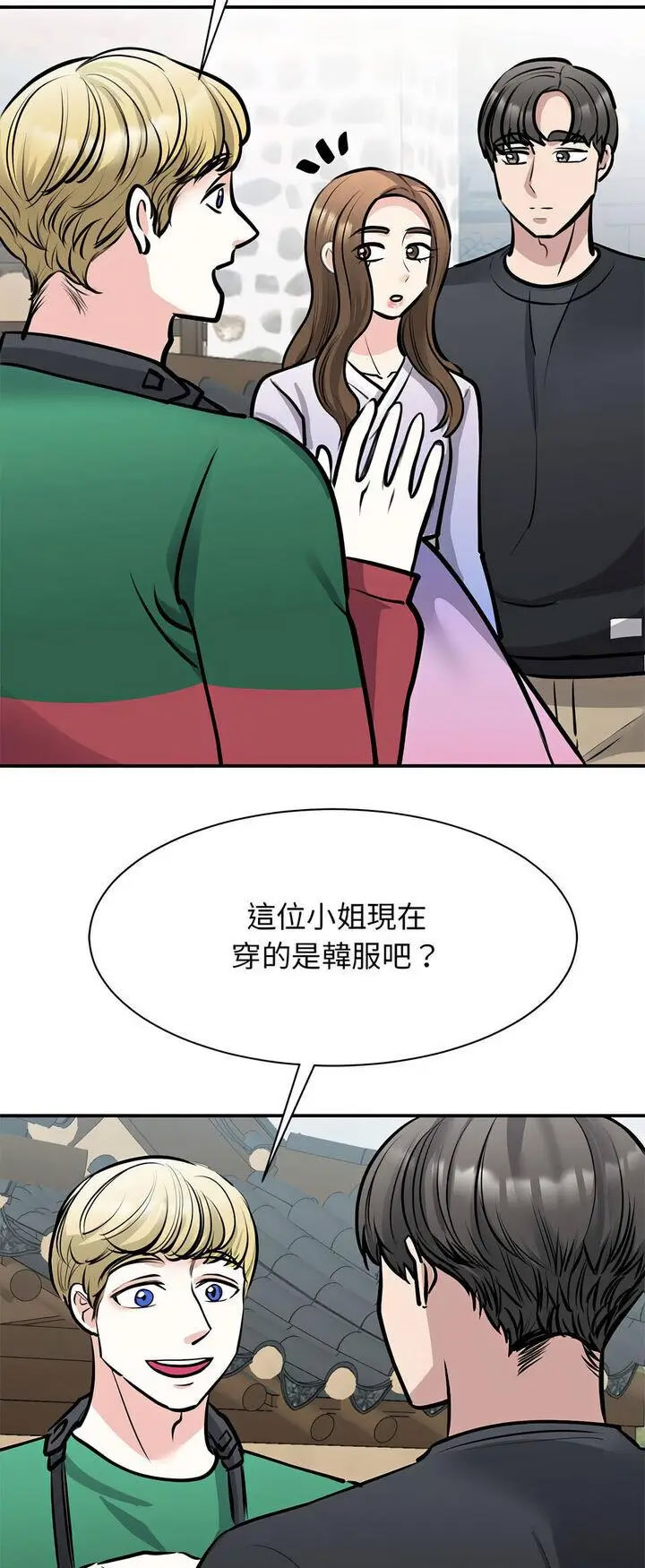 [韩国漫画] 我的完美缪斯 剧情,熟女人妻#[72P]-13