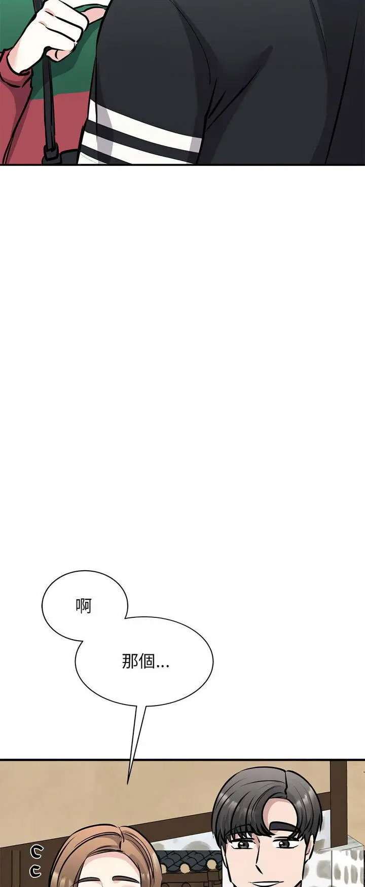 [韩国漫画] 我的完美缪斯 剧情,熟女人妻#[72P]-14