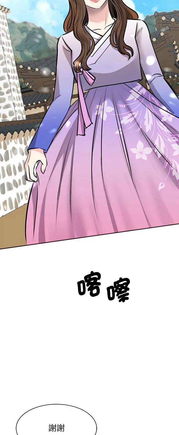 [韩国漫画] 我的完美缪斯 剧情,熟女人妻#[72P]-18