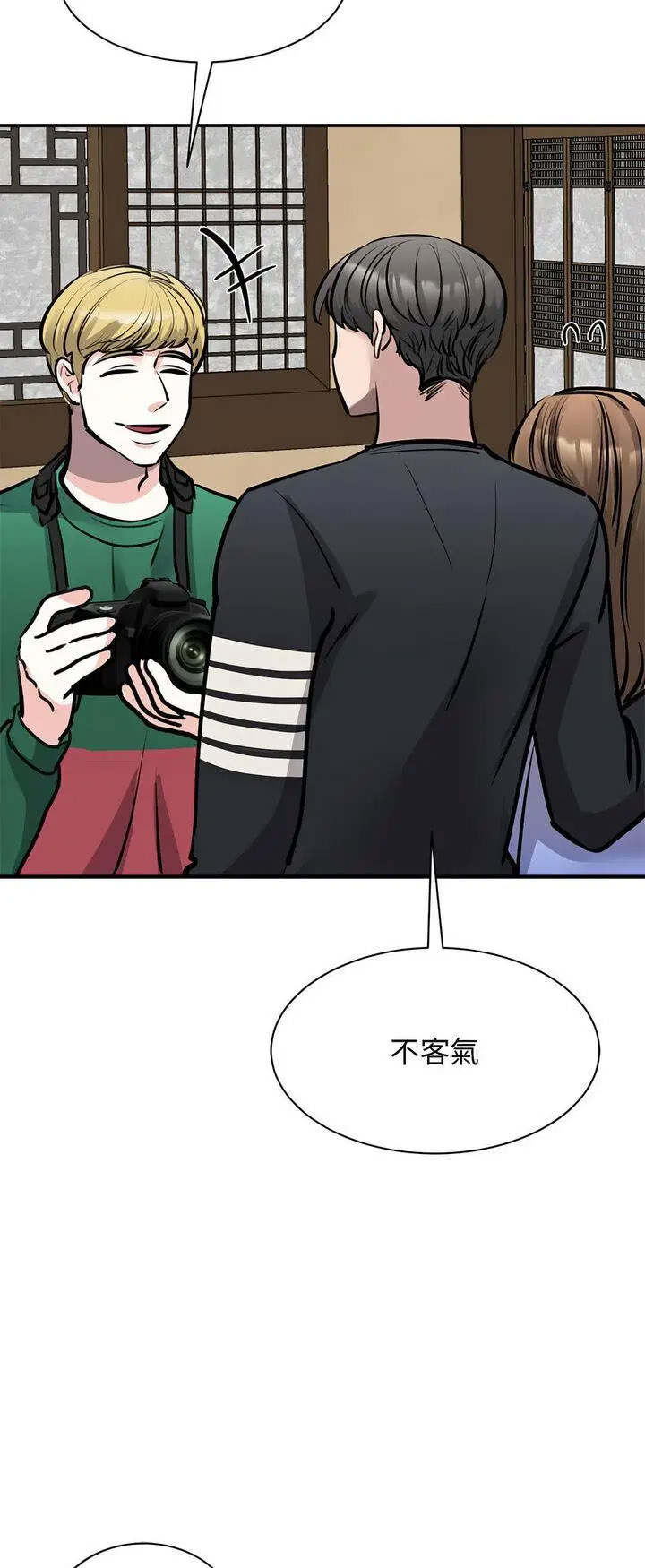 [韩国漫画] 我的完美缪斯 剧情,熟女人妻#[72P]-19