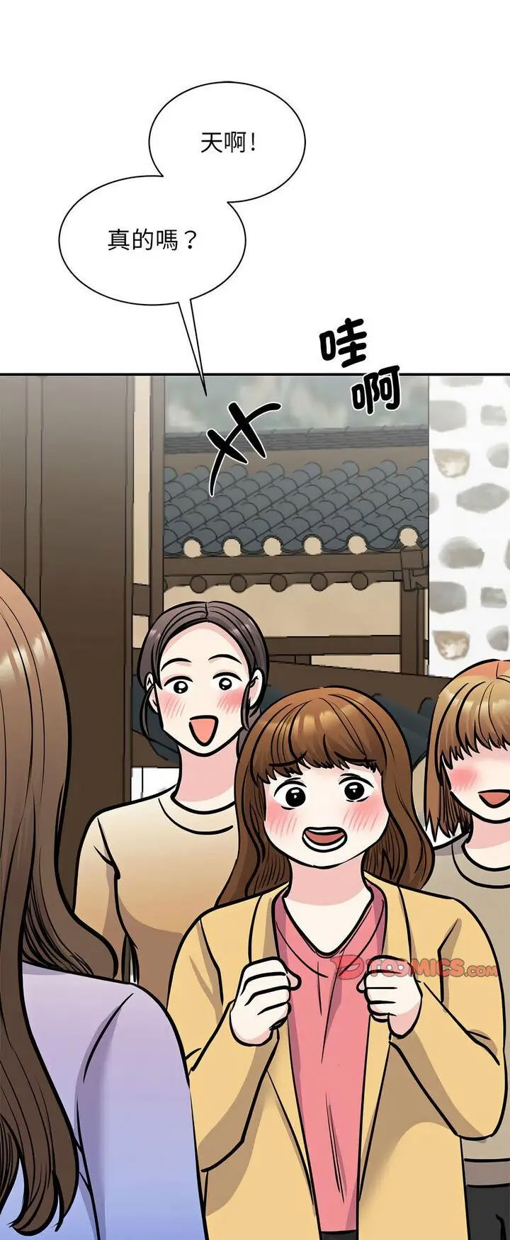[韩国漫画] 我的完美缪斯 剧情,熟女人妻#[72P]-23