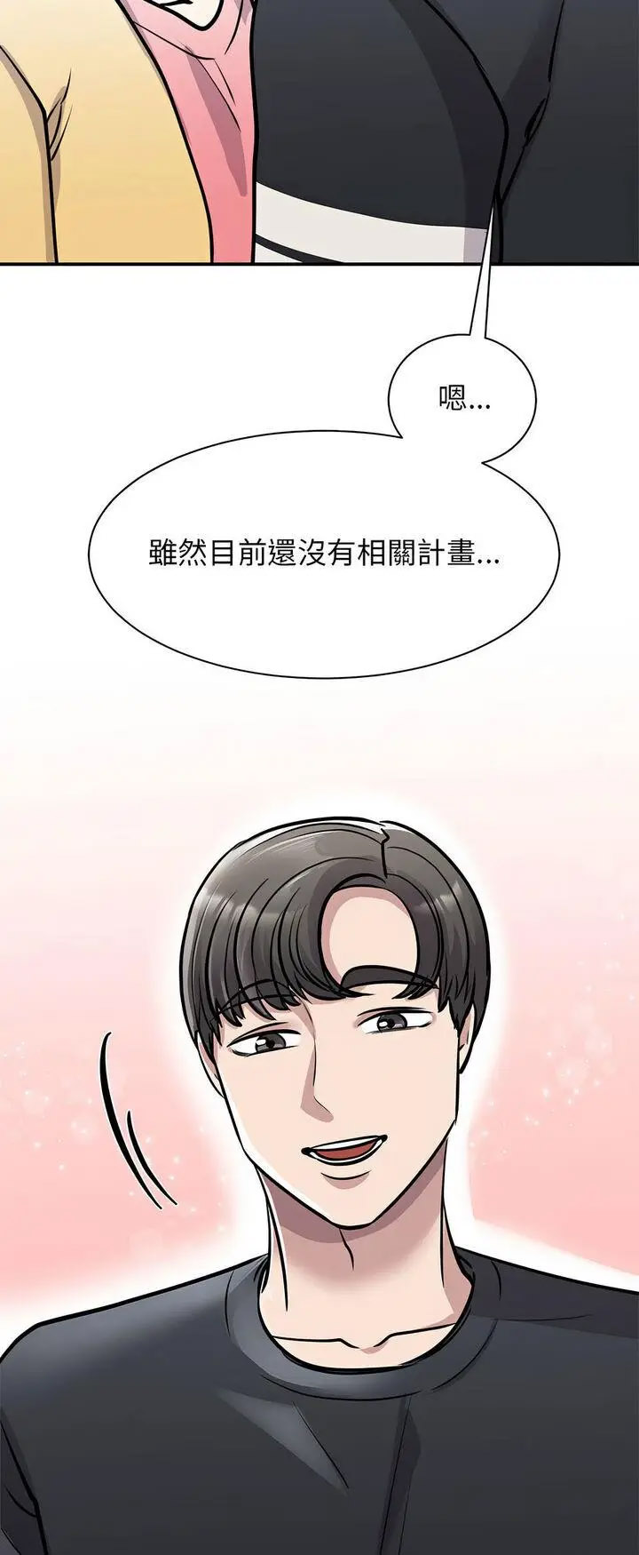 [韩国漫画] 我的完美缪斯 剧情,熟女人妻#[72P]-25