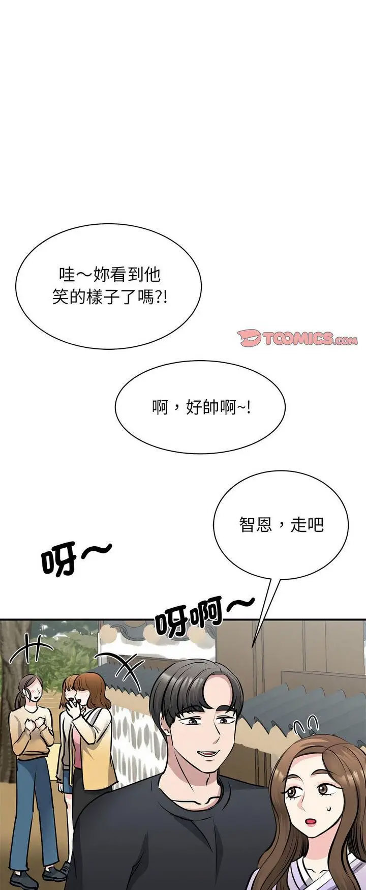 [韩国漫画] 我的完美缪斯 剧情,熟女人妻#[72P]-27