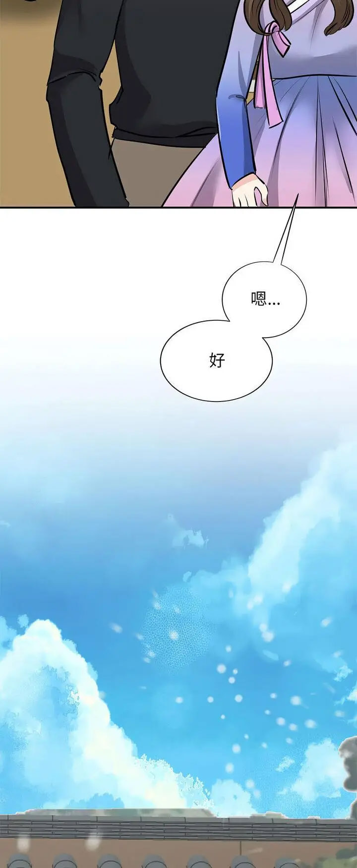[韩国漫画] 我的完美缪斯 剧情,熟女人妻#[72P]-28