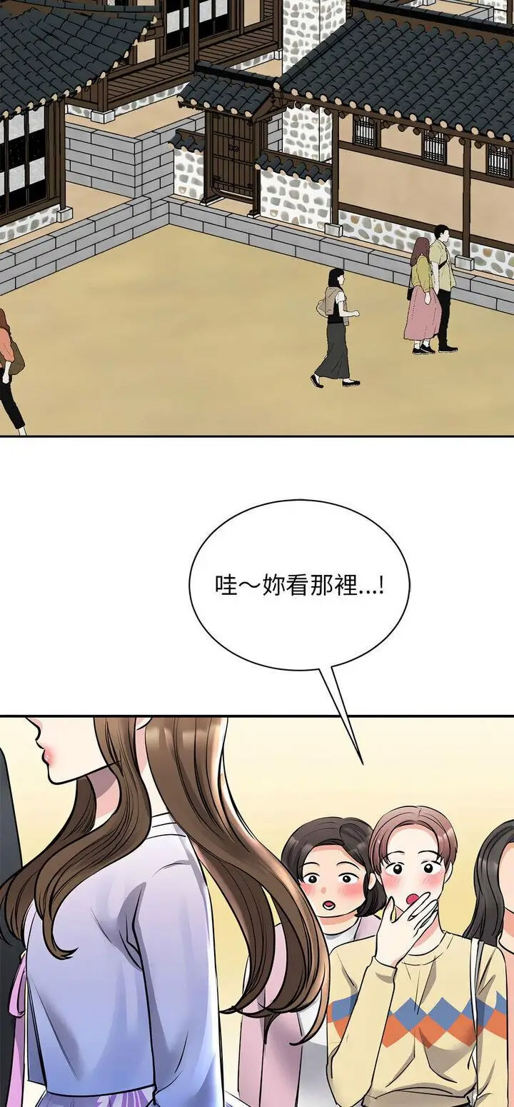 [韩国漫画] 我的完美缪斯 剧情,熟女人妻#[72P]-3