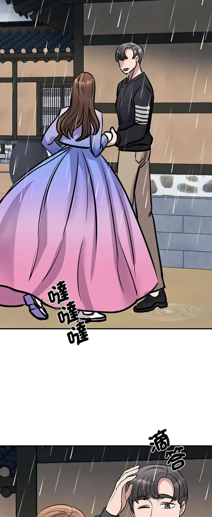 [韩国漫画] 我的完美缪斯 剧情,熟女人妻#[72P]-35