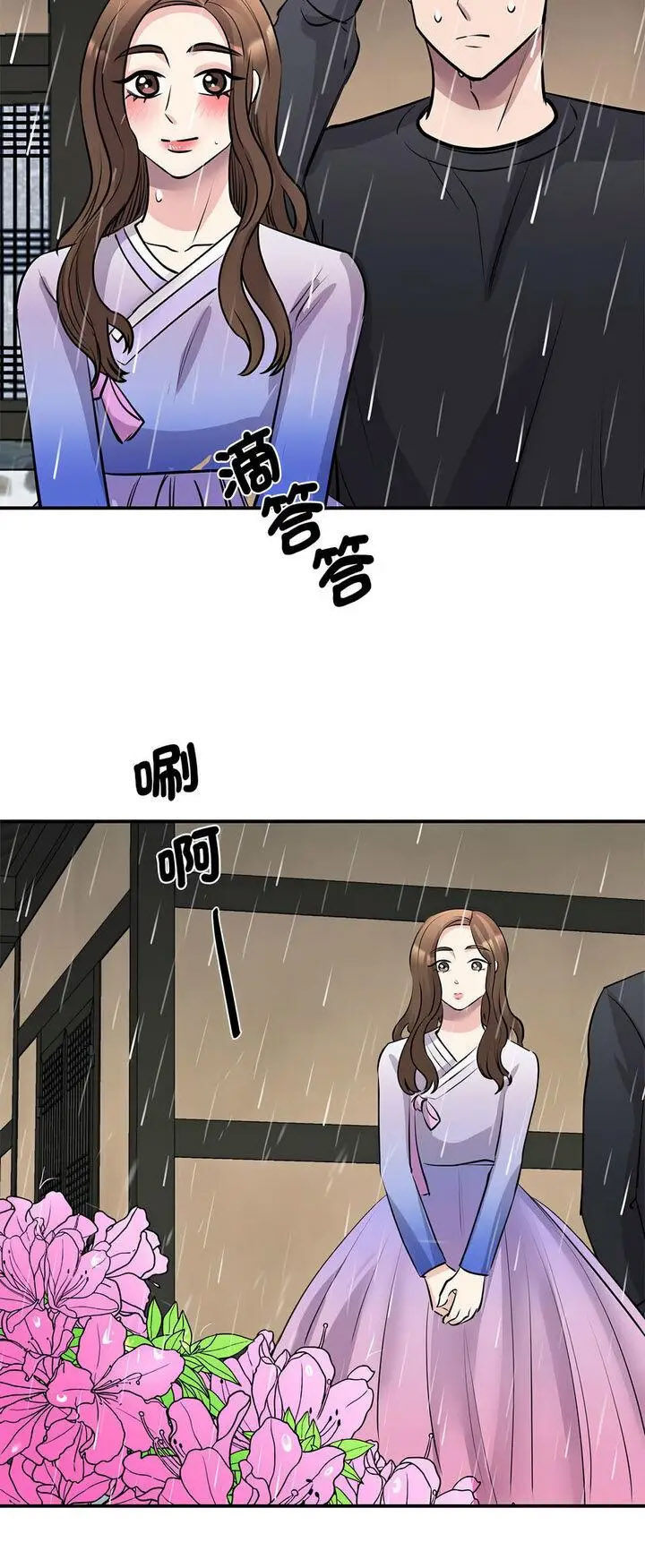[韩国漫画] 我的完美缪斯 剧情,熟女人妻#[72P]-36