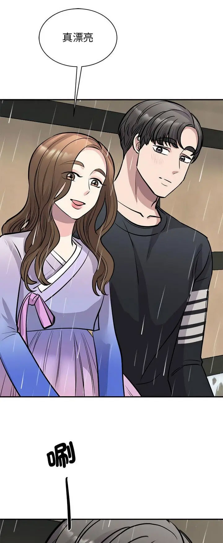 [韩国漫画] 我的完美缪斯 剧情,熟女人妻#[72P]-37