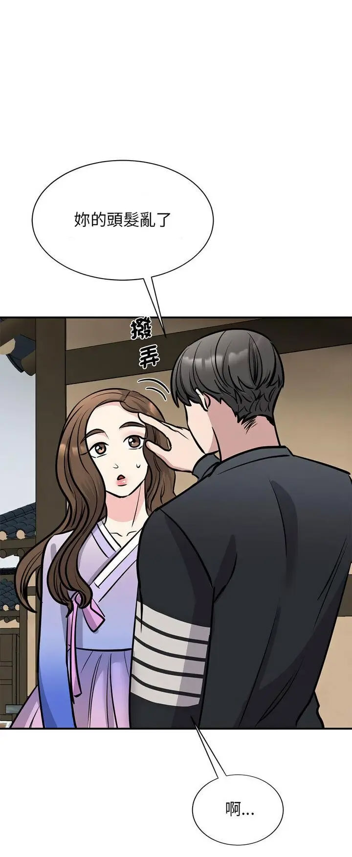 [韩国漫画] 我的完美缪斯 剧情,熟女人妻#[72P]-43