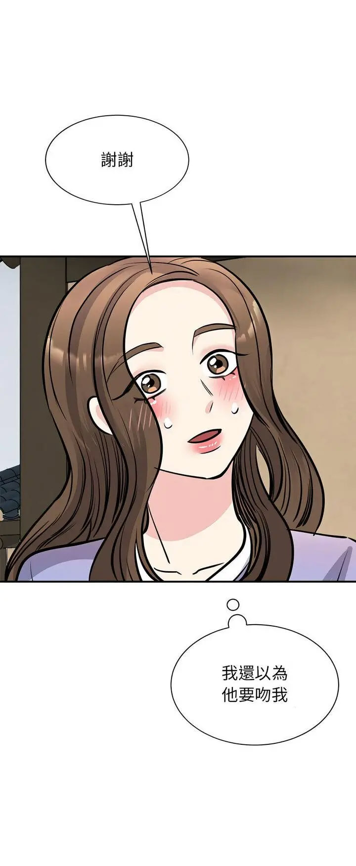 [韩国漫画] 我的完美缪斯 剧情,熟女人妻#[72P]-44