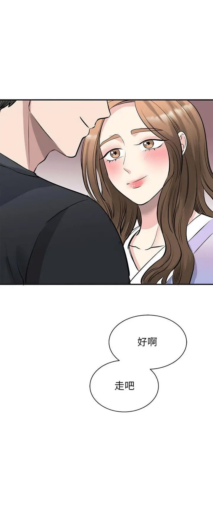 [韩国漫画] 我的完美缪斯 剧情,熟女人妻#[72P]-49