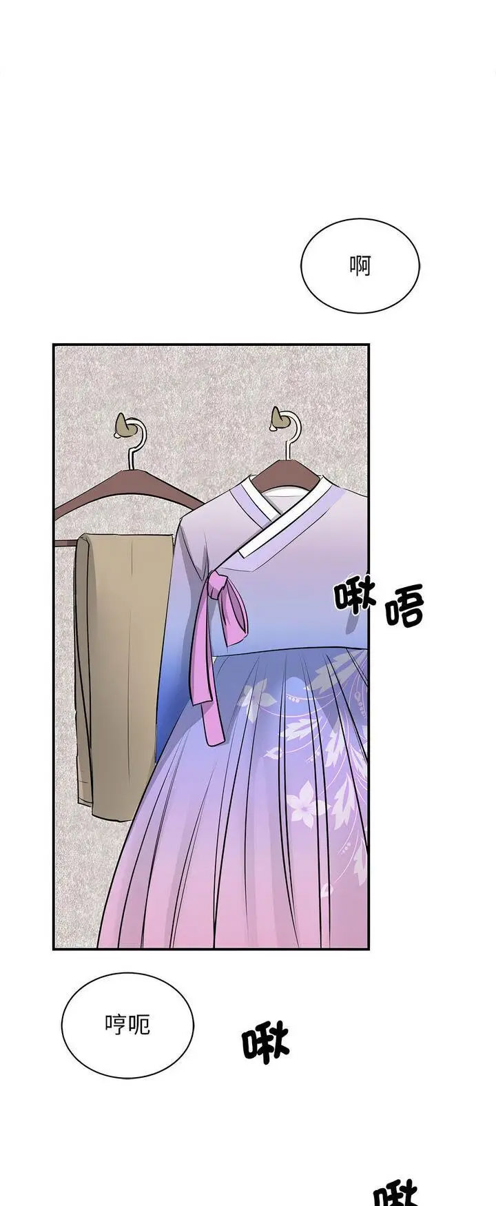 [韩国漫画] 我的完美缪斯 剧情,熟女人妻#[72P]-51