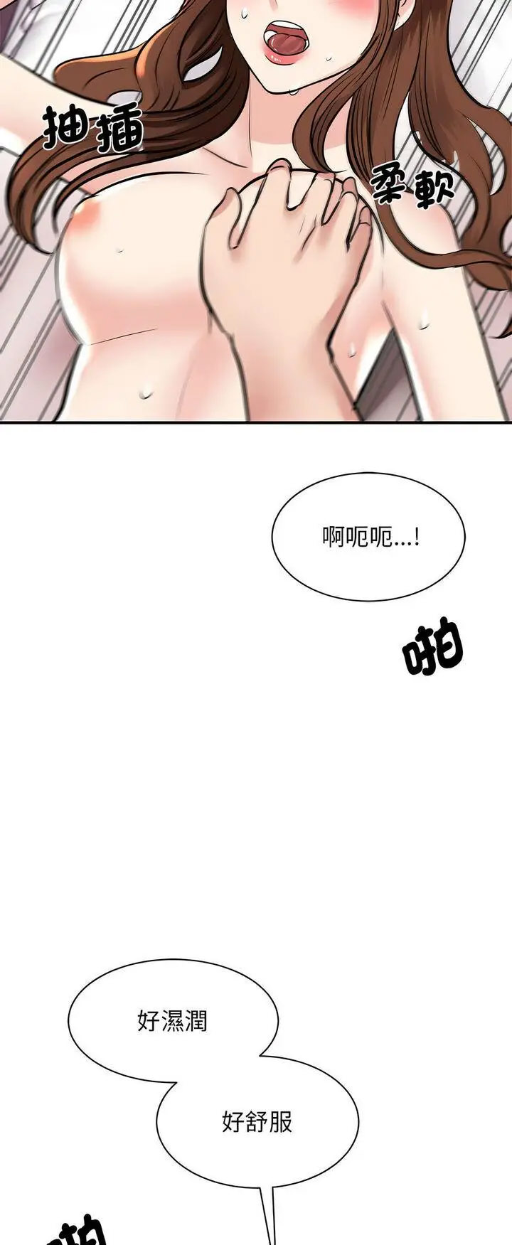 [韩国漫画] 我的完美缪斯 剧情,熟女人妻#[72P]-60