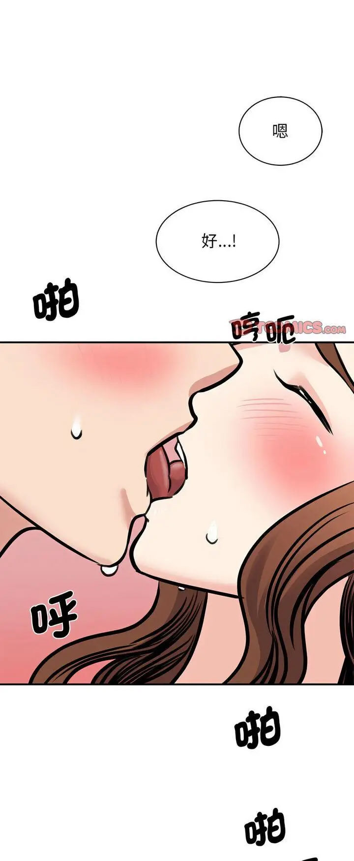 [韩国漫画] 我的完美缪斯 剧情,熟女人妻#[72P]-63