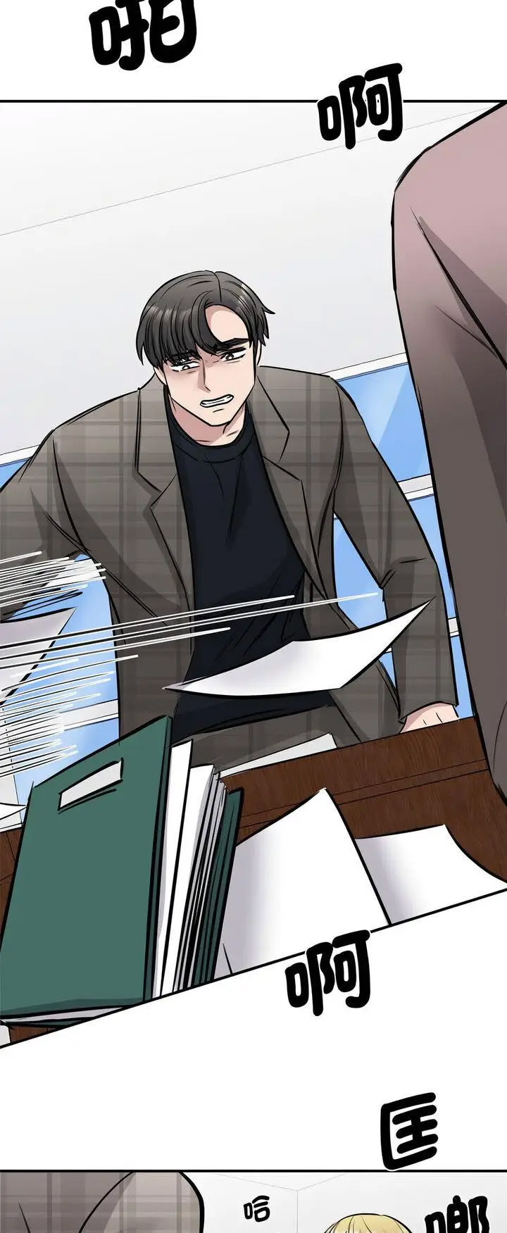 [韩国漫画] 我的完美缪斯 剧情,熟女人妻#[72P]-67