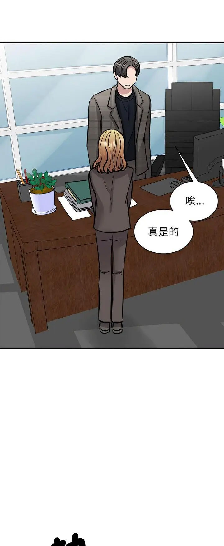 [韩国漫画] 我的完美缪斯 剧情,熟女人妻#[72P]-68
