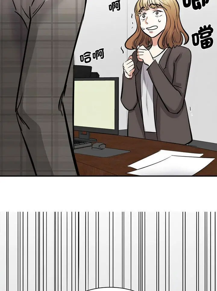 [韩国漫画] 我的完美缪斯 剧情,熟女人妻#[72P]-69