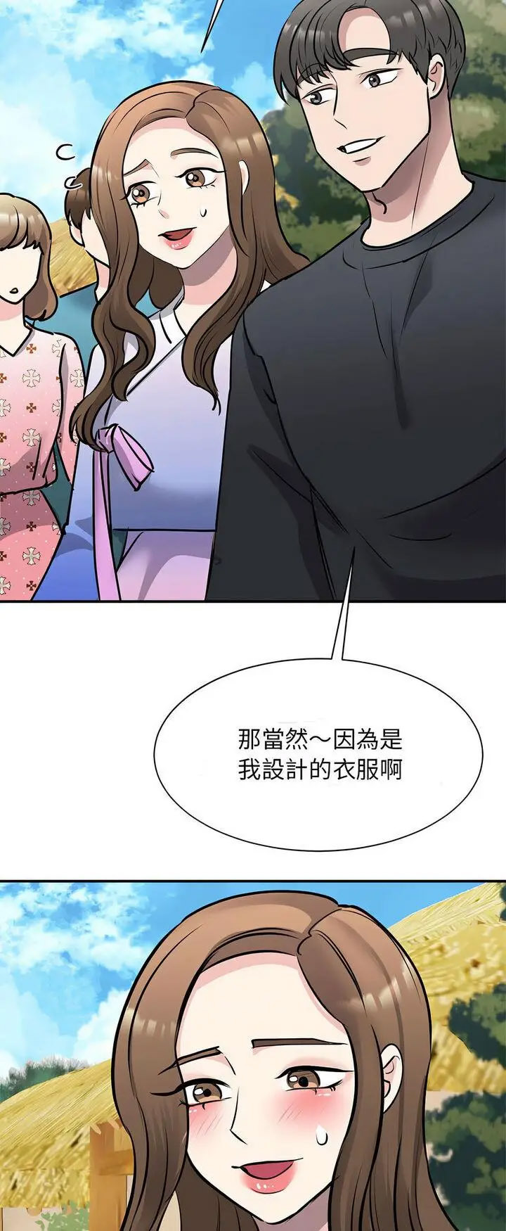 [韩国漫画] 我的完美缪斯 剧情,熟女人妻#[72P]-7